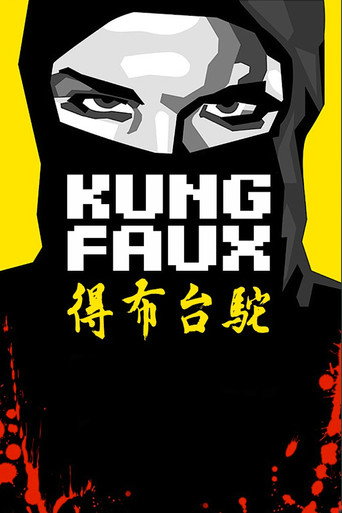 Cartel de Kung Faux