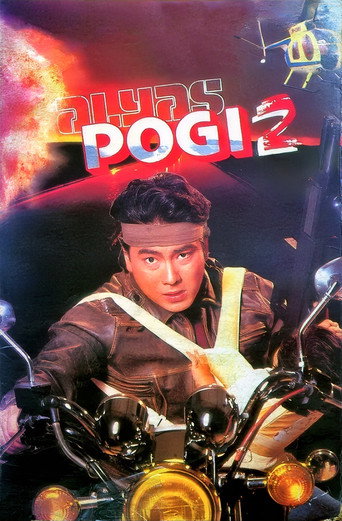 Cartel de Alyas Pogi 2