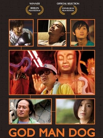 Cartel de 流浪神狗人
