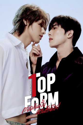 Cartel de Top Form