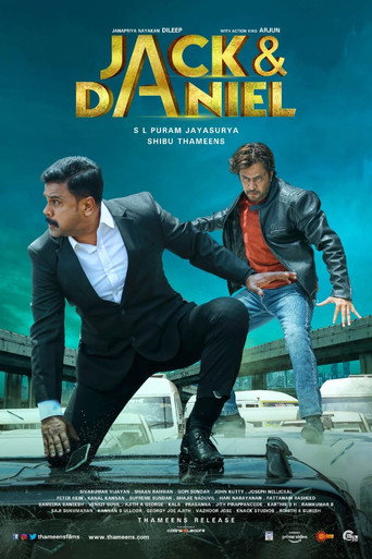 Cartel de ജാക്ക് & ഡാനിയേൽ