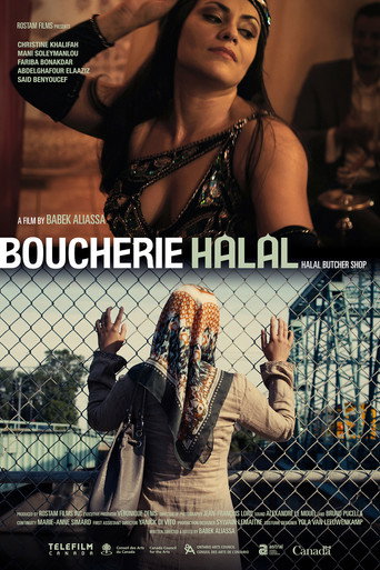 Cartel de Boucherie Halal