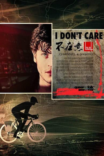Cartel de I Don't Care