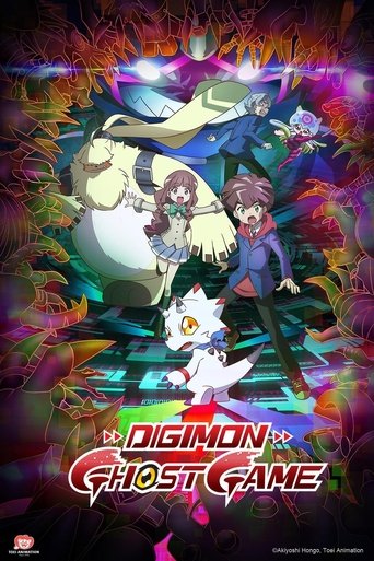 Cartel de Digimon Ghost Game