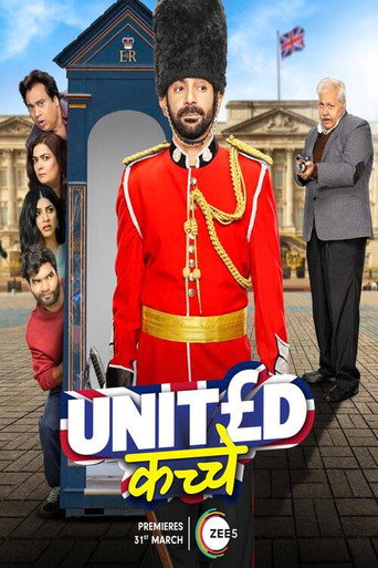 Cartel de United Kacche