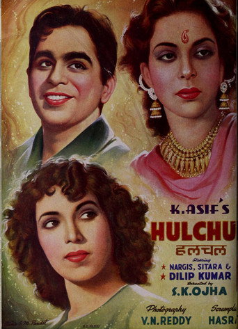 Cartel de Hulchul