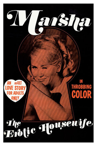 Cartel de Marsha: The Erotic Housewife