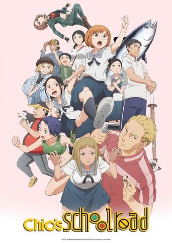 Cartel de Chio-chan no Tsuugakuro