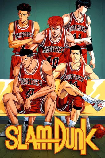 Cartel de Slam Dunk