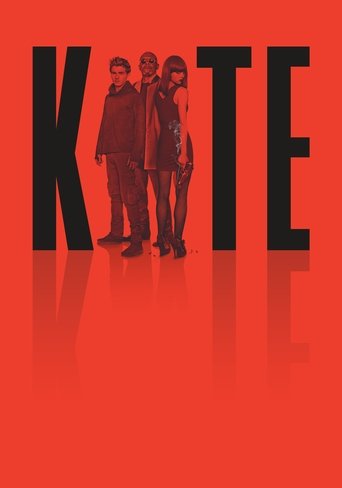 Cartel de Kite