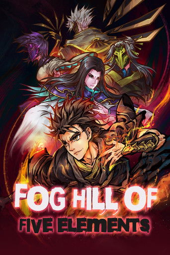 Cartel de Wu Shan Wu Xing