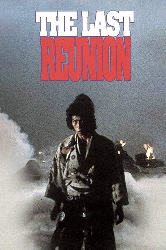 Cartel de The Last Reunion
