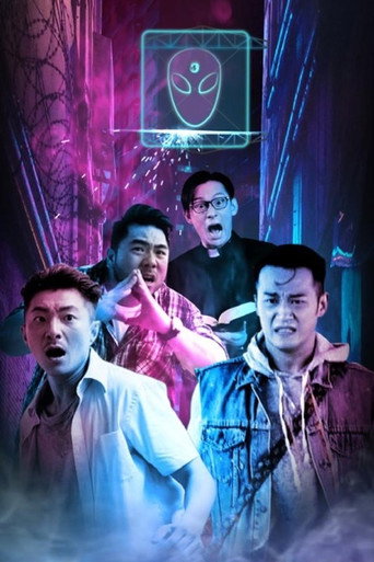 Cartel de Reboot重新啟動