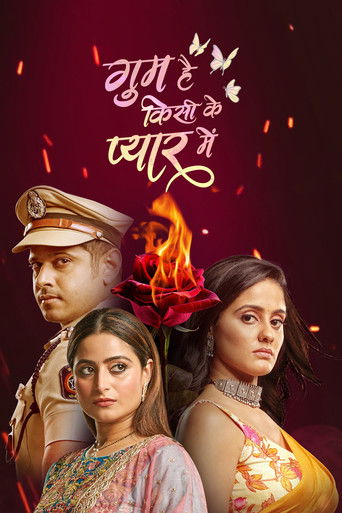 Cartel de घुम है किसिकी प्यार में
