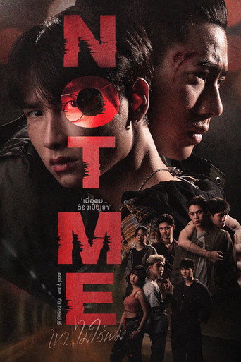 Cartel de Not Me