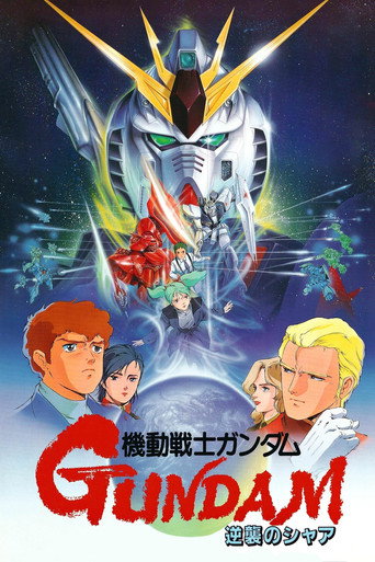 Cartel de Mobile Suit Gundam: Char's Counterattack