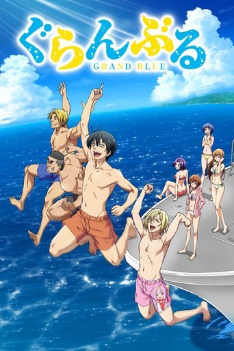 Cartel de Grand Blue