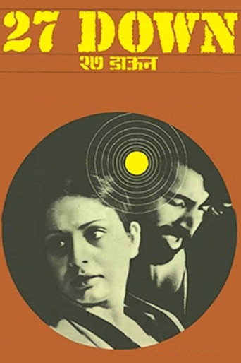 Cartel de सत्ताईस डाऊन