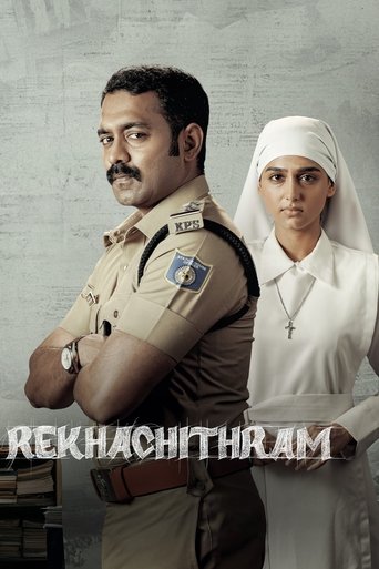 Cartel de രേഖാചിത്രം