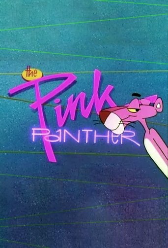 Cartel de La pantera rosa