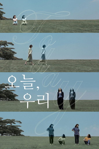 Cartel de 오늘, 우리