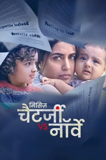 Cartel de मिसिज़ चैटर्जी वर्सेज़ नॉर्वे