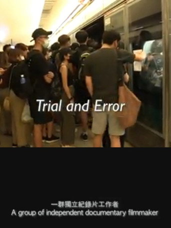 Cartel de Trial and Error
