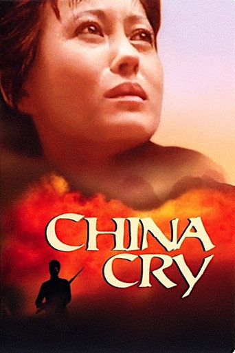 Cartel de China Cry