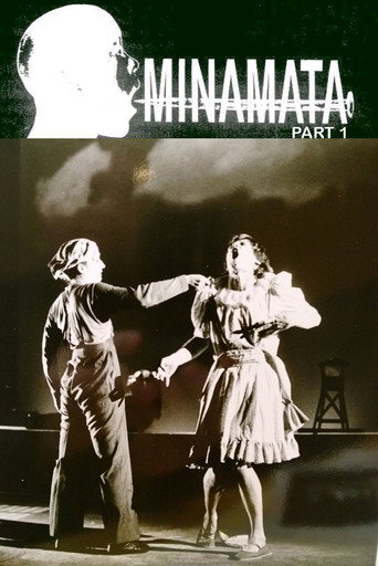 Cartel de Minamata