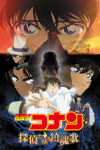 Cartel de Detective Conan 10: El réquiem de los detectives