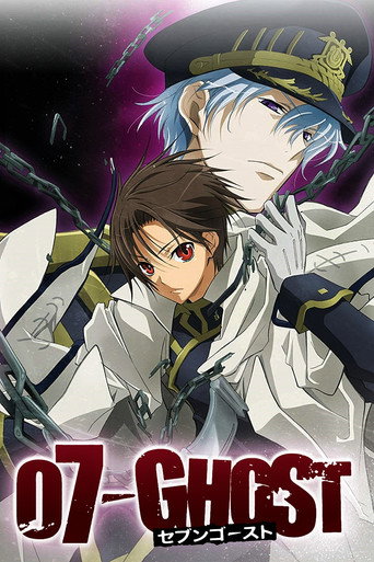 Cartel de 07-Ghost