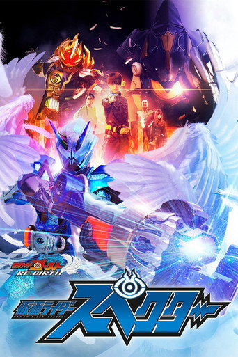 Cartel de Kamen Rider Ghost RE-BIRTH: Kamen Rider Specter