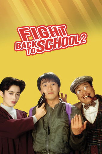 Cartel de Fight Back to School 2