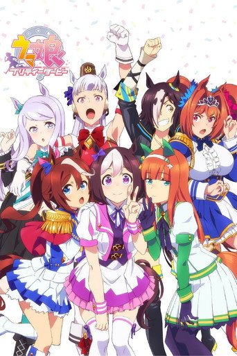 Cartel de Uma Musume: Pretty Derby