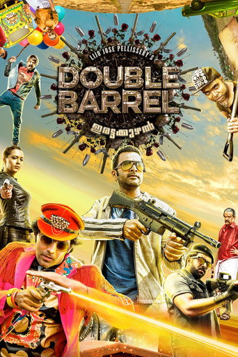 Cartel de ഡബിൾ ബാരൽ