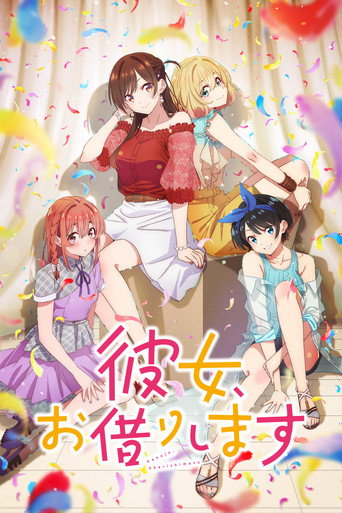 Temporada 1