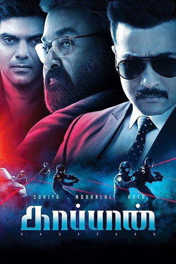 Cartel de காப்பான்
