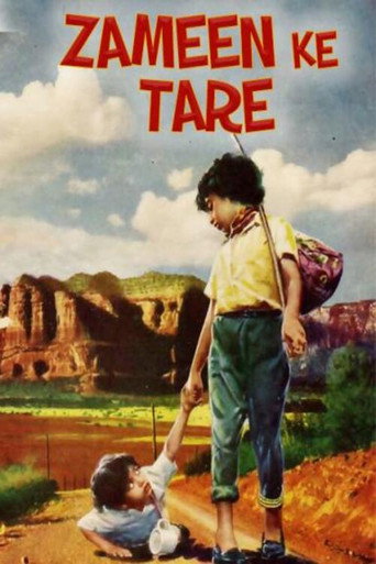 Cartel de Zameen Ke Tare