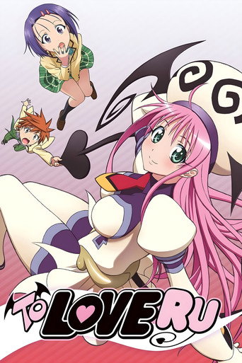 Cartel de To Love-Ru