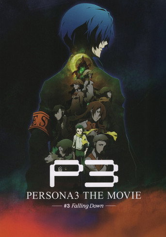 Cartel de Persona 3 La Pelicula 3:  El Descenso