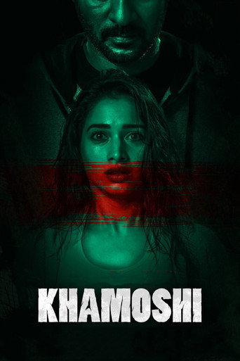 Cartel de ख़ामोशी