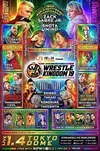 Cartel de NJPW Wrestle Kingdom 19