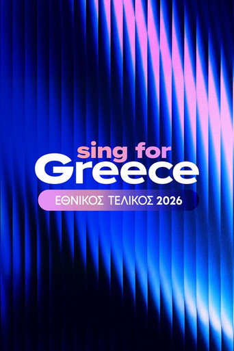 Cartel de Sing for Greece