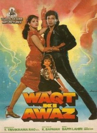 Cartel de वक्त की आवाज़