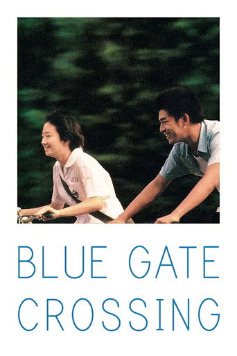 Cartel de Blue Gate Crossing