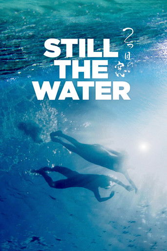 Cartel de Aguas tranquilas