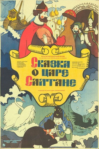 Cartel de Cuento del Zar Saltán