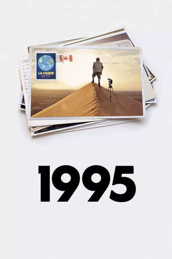 Cartel de 1995