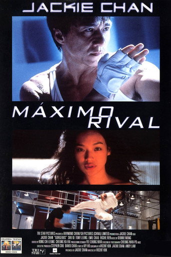 Cartel de Máximo rival