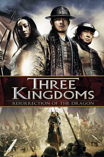 Cartel de Tres Reinos: La Resurreccion del Dragon